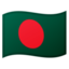 🇧🇩